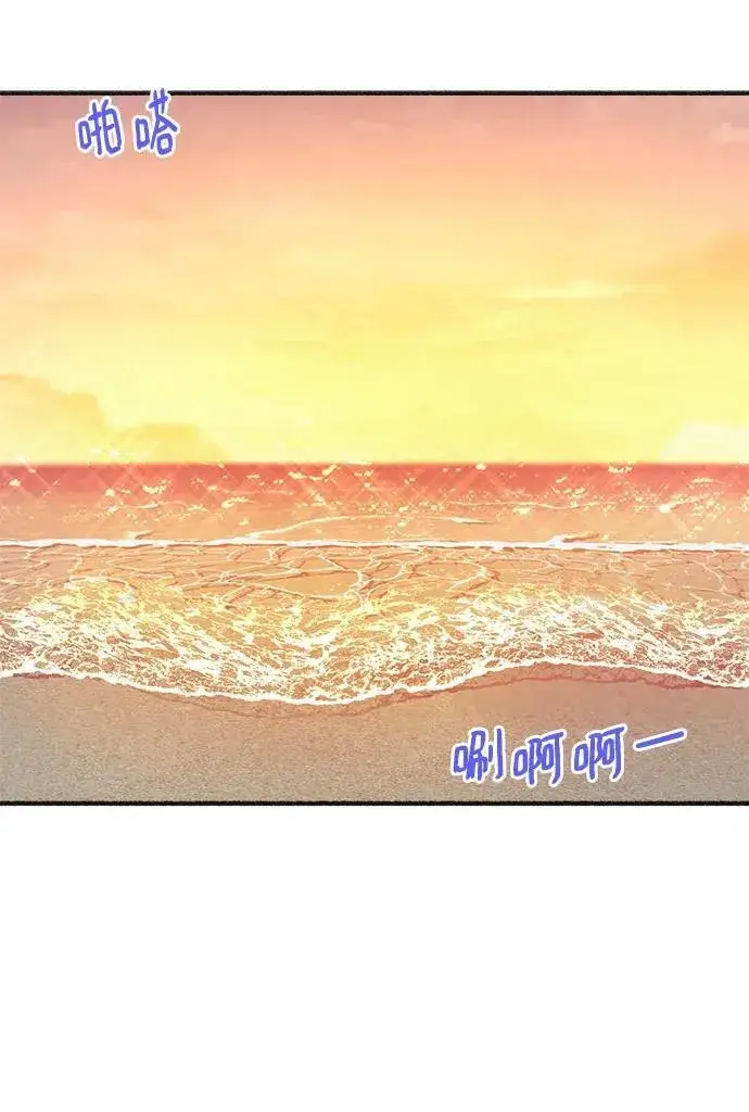 《缪斯宥铭》[外传5] 千真汤饭图14