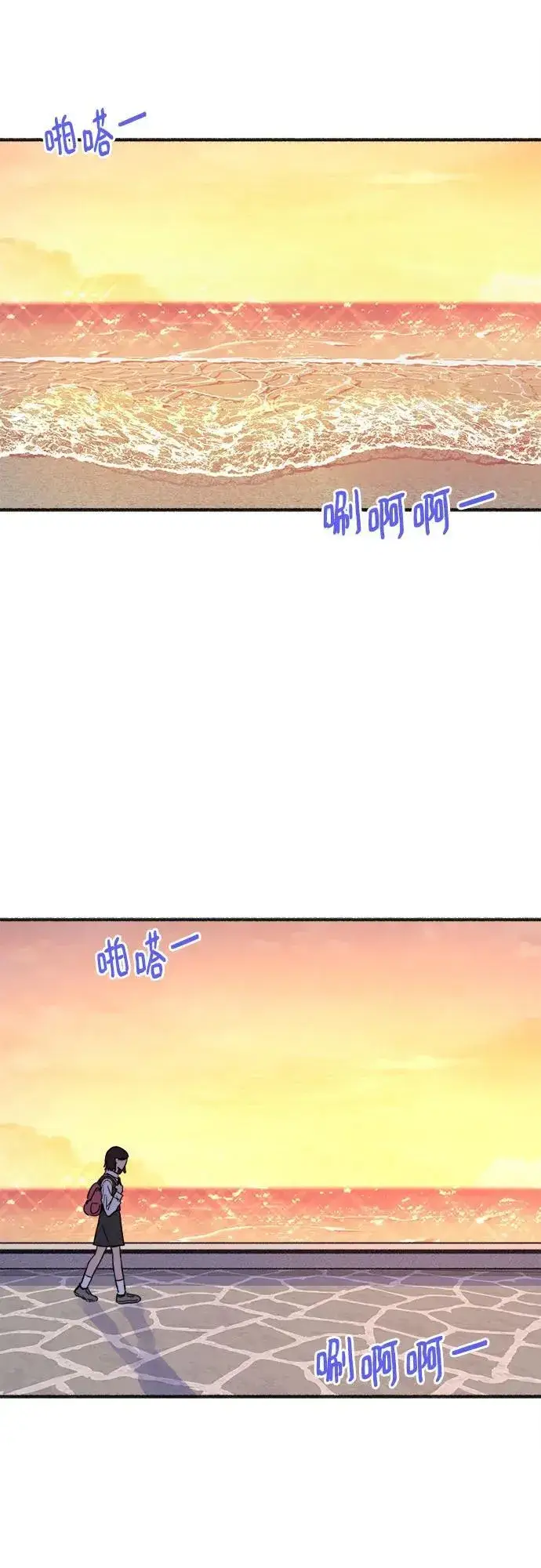《缪斯宥铭》[外传5] 千真汤饭图2