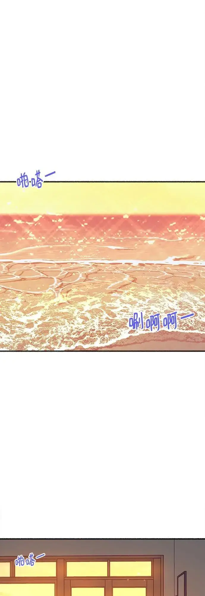 《缪斯宥铭》[外传5] 千真汤饭图47