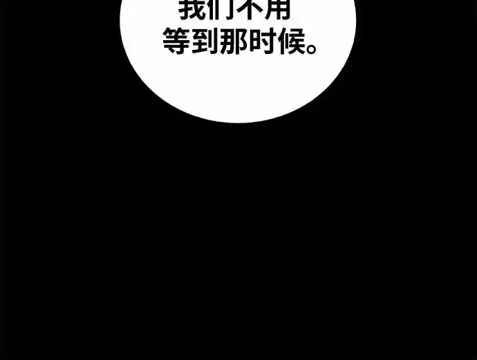 《缪斯宥铭》[第4话] 梦想的流行曲图38