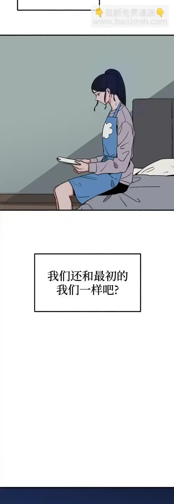 《缪斯宥铭》[第4话] 梦想的流行曲图43