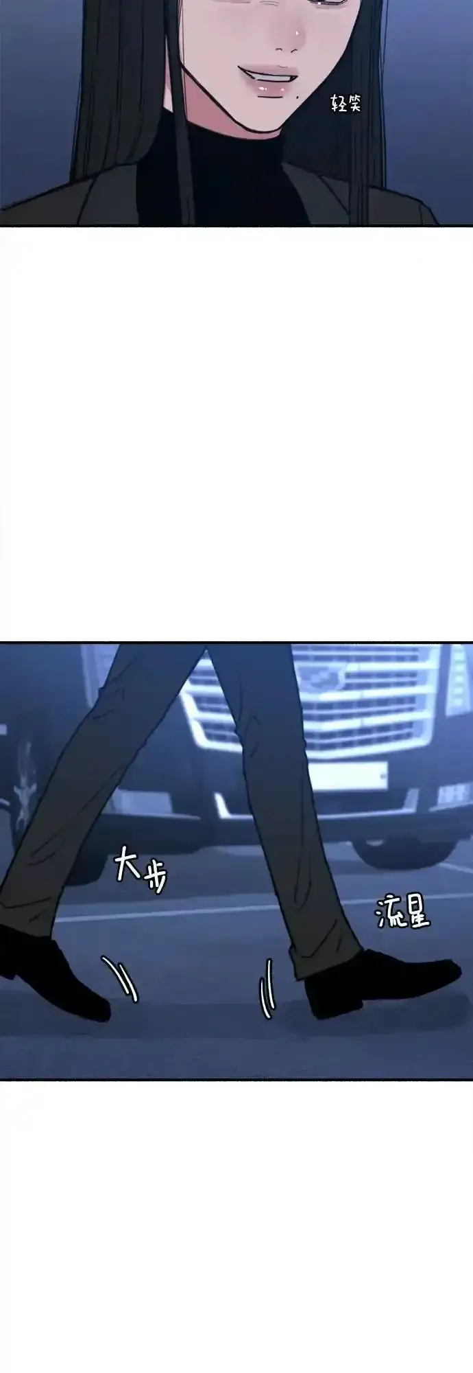 《缪斯宥铭》[第66话] 为承认而斗争图45