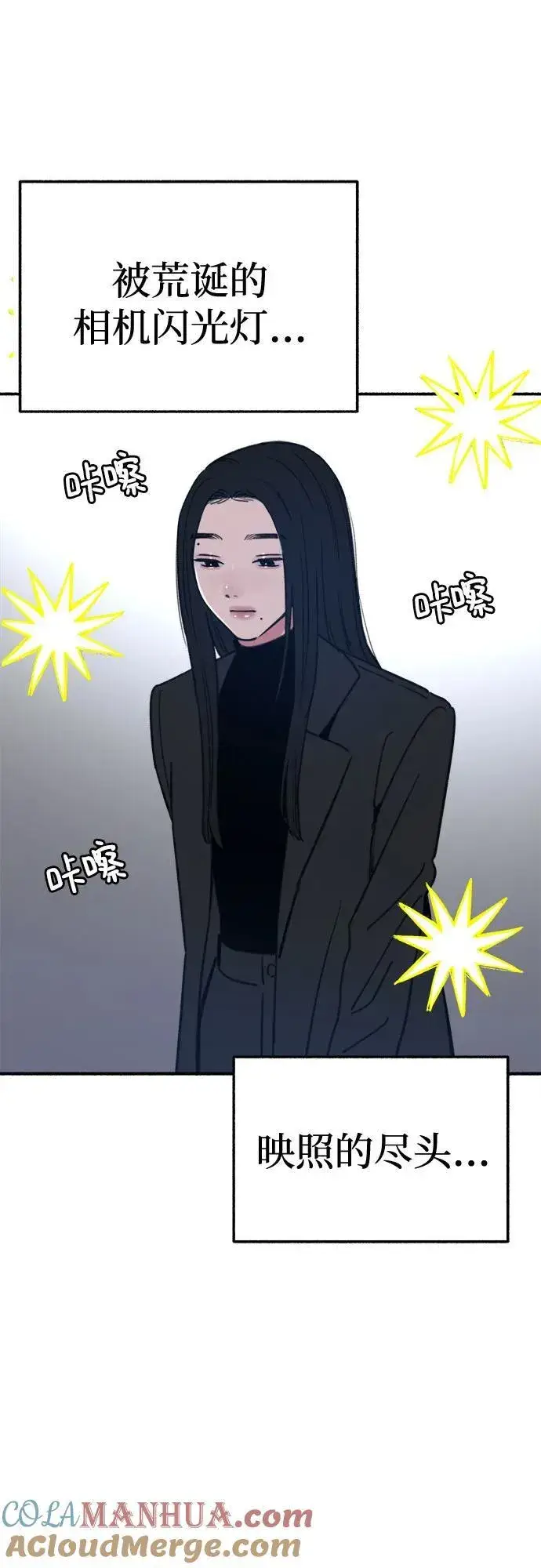 《缪斯宥铭》[第65话] 散戏之后图25