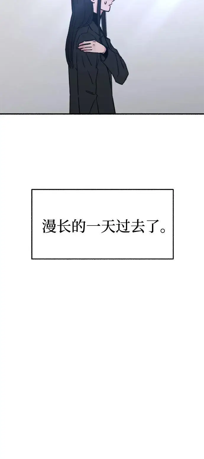 《缪斯宥铭》[第65话] 散戏之后图60
