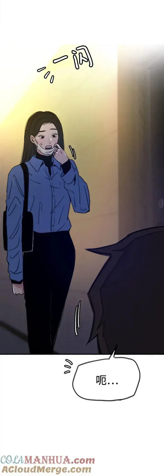 《缪斯宥铭》[第61话] 人间失格图58