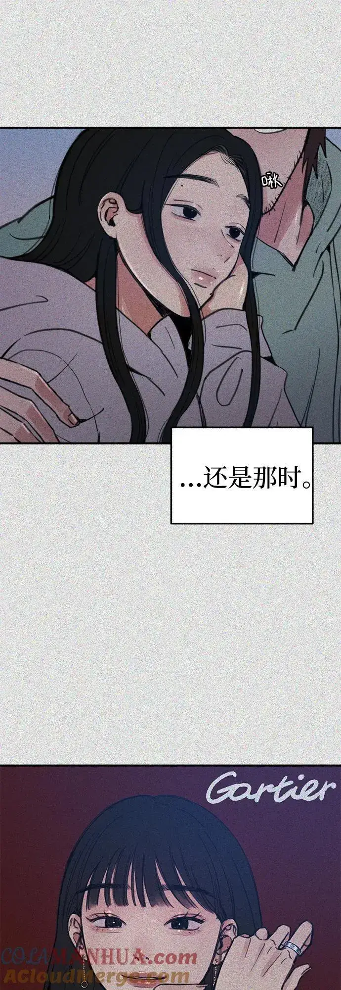 《缪斯宥铭》[第62话] 怨恨图10