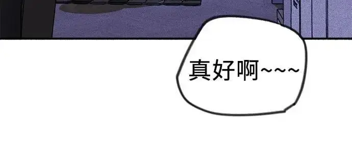 《缪斯宥铭》[第62话] 怨恨图17
