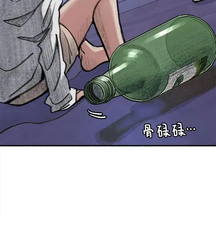 《缪斯宥铭》[第62话] 怨恨图24