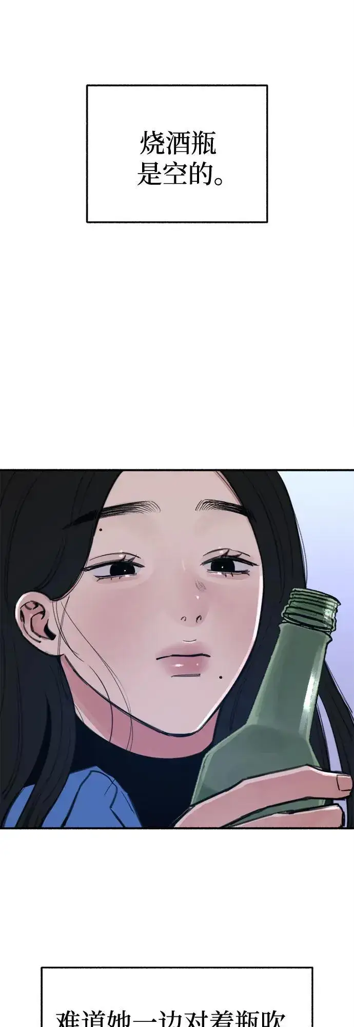 《缪斯宥铭》[第62话] 怨恨图26