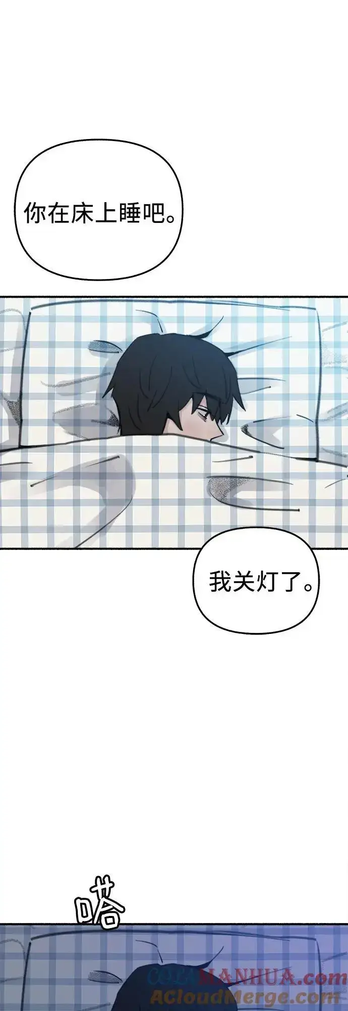《缪斯宥铭》[第63话] VIVA LA VIDA（生命万岁）图4