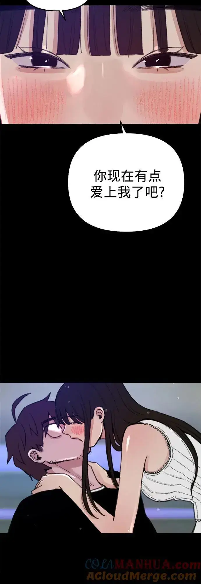 《缪斯宥铭》[第63话] VIVA LA VIDA（生命万岁）图49