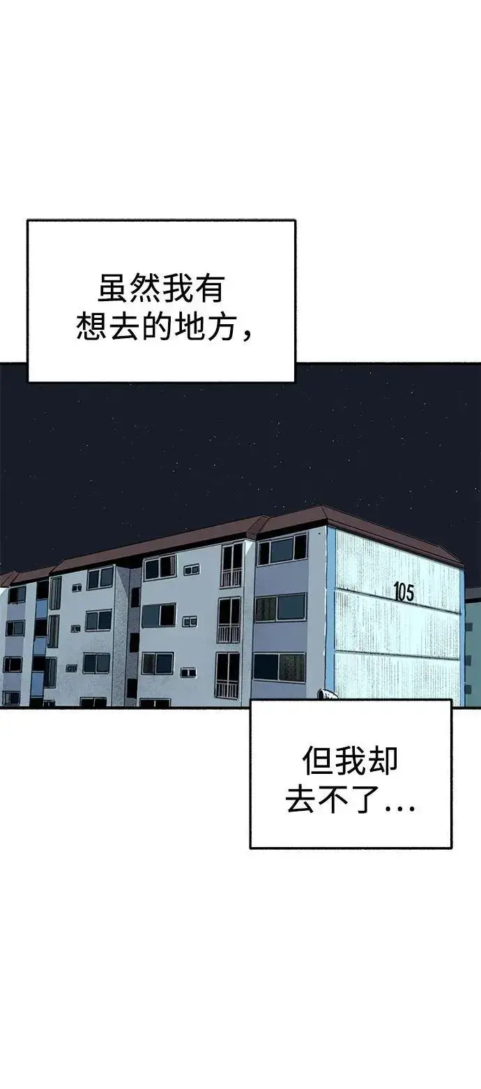《缪斯宥铭》[第63话] VIVA LA VIDA（生命万岁）图54