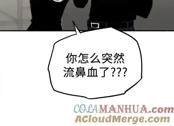 《缪斯宥铭》[第64话] 人生啊，万岁!图16