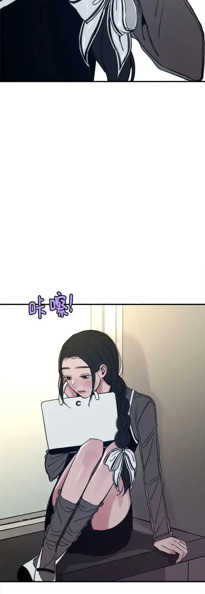 《缪斯宥铭》[第64话] 人生啊，万岁!图3