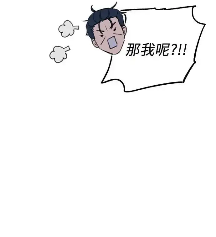 《缪斯宥铭》[第64话] 人生啊，万岁!图39