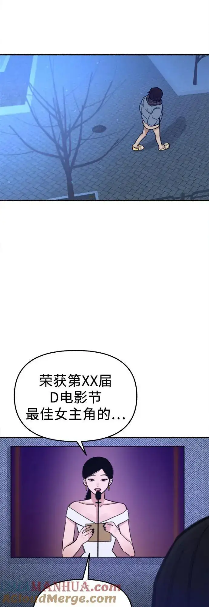 《缪斯宥铭》[第64话] 人生啊，万岁!图46