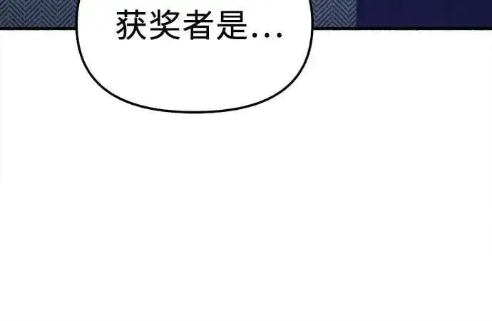 《缪斯宥铭》[第64话] 人生啊，万岁!图47