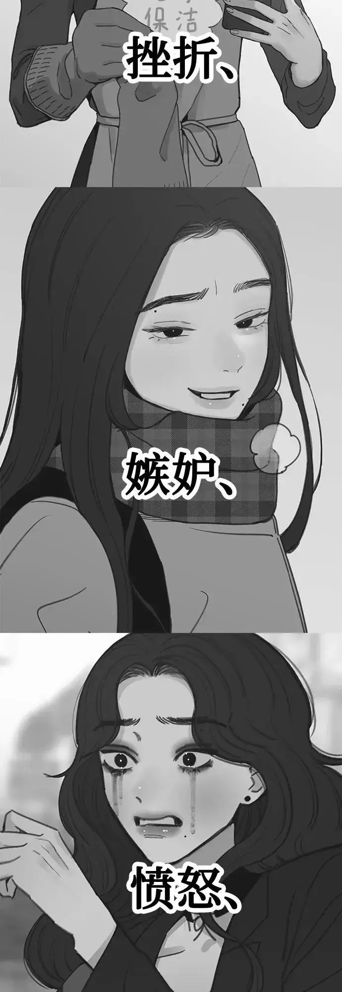 《缪斯宥铭》[第64话] 人生啊，万岁!图57