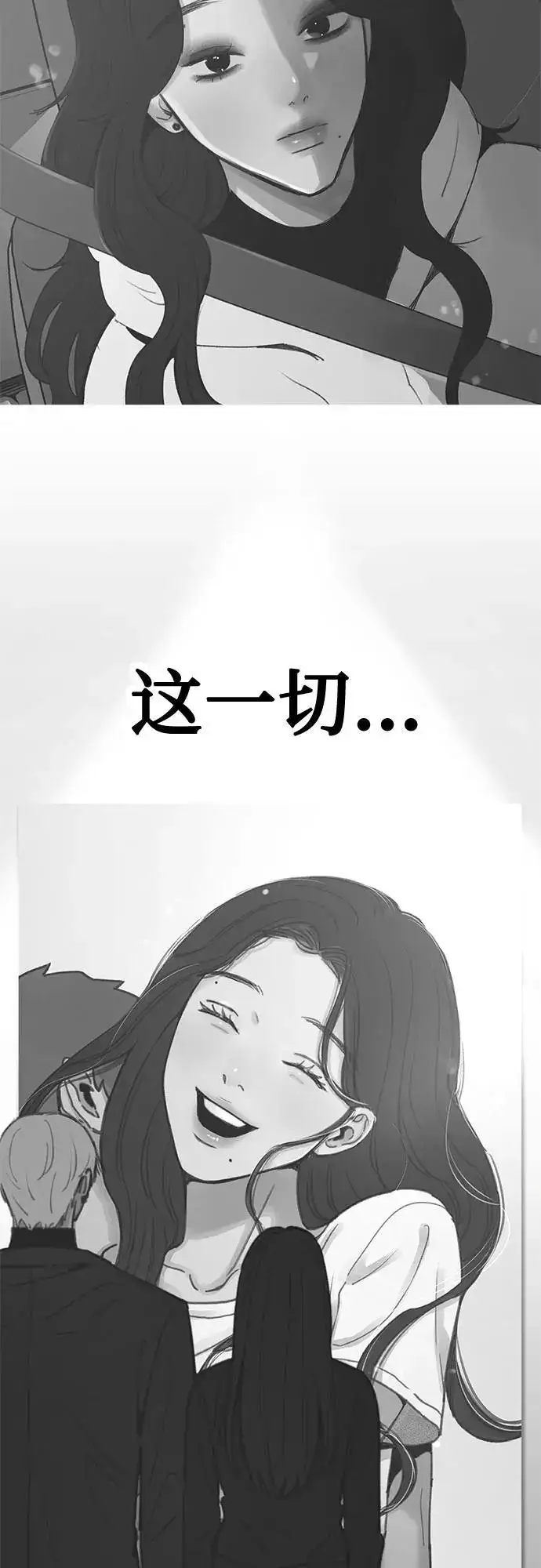 《缪斯宥铭》[第64话] 人生啊，万岁!图59