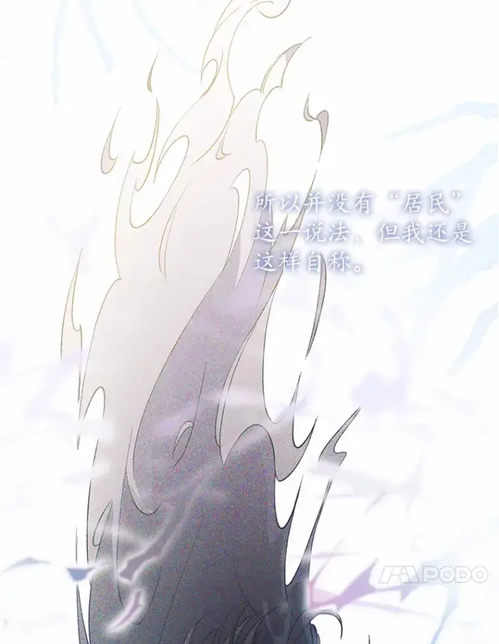 漫画《魔王的人偶管家》1.人偶？第10张图