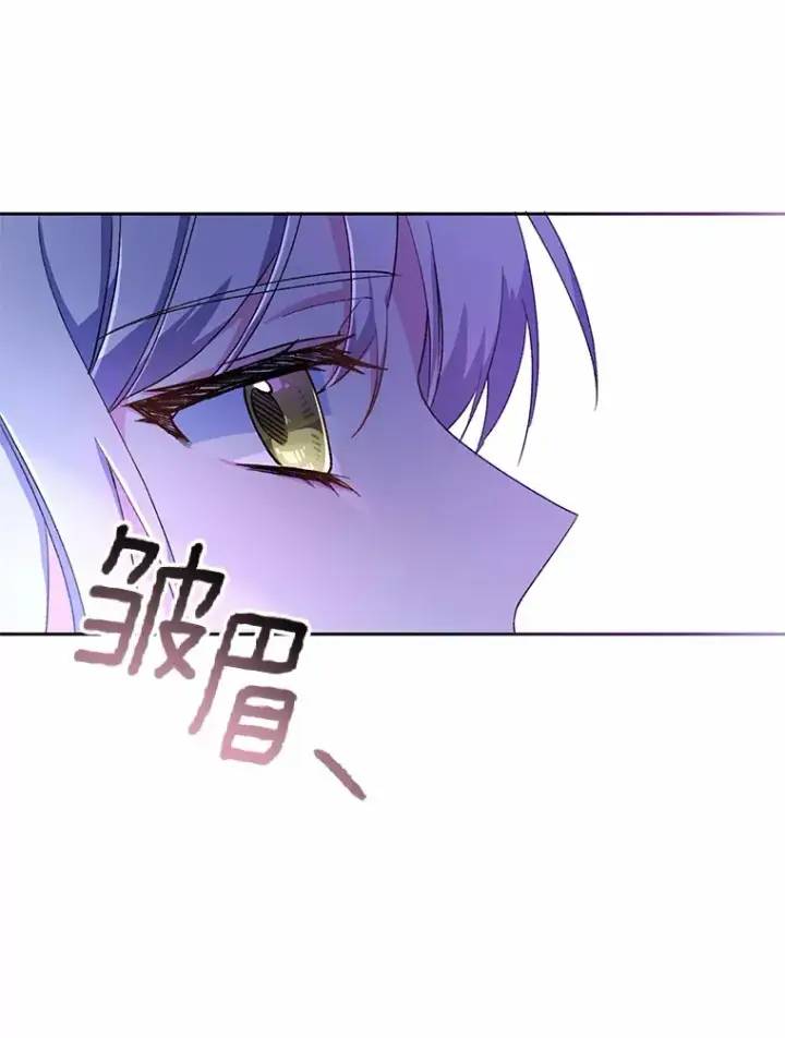 漫画《魔王的人偶管家》1.人偶？第101张图