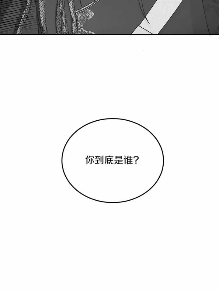 漫画《魔王的人偶管家》1.人偶？第107张图