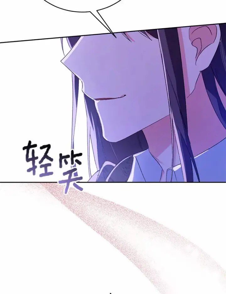 漫画《魔王的人偶管家》1.人偶？第131张图