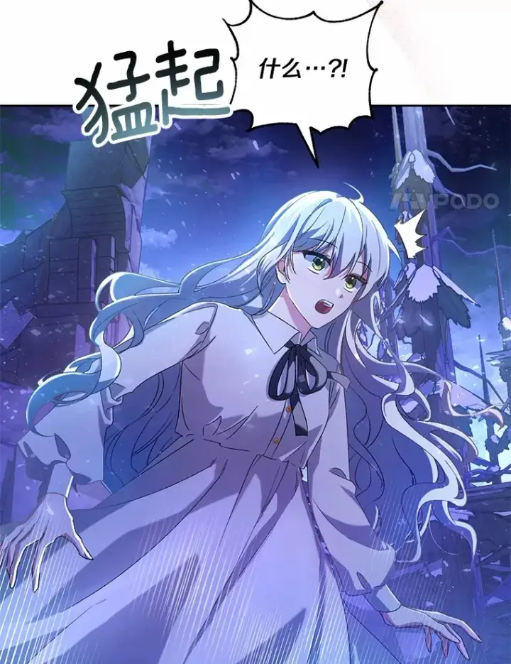 漫画《魔王的人偶管家》1.人偶？第132张图