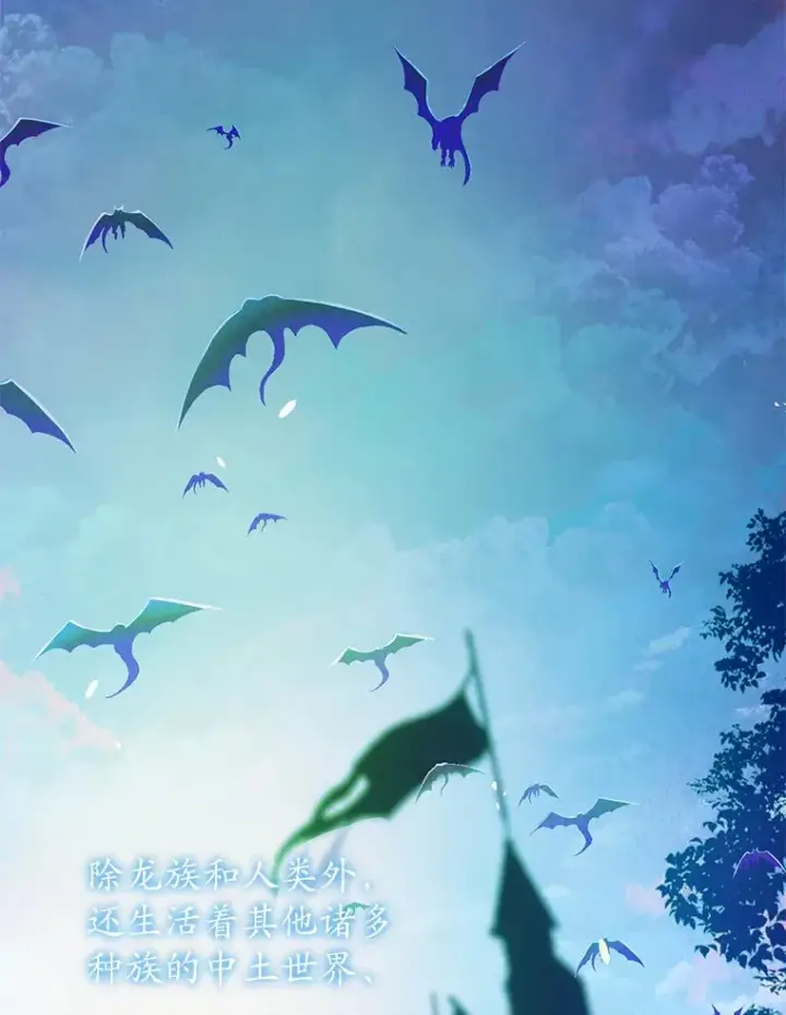 漫画《魔王的人偶管家》1.人偶？第2张图