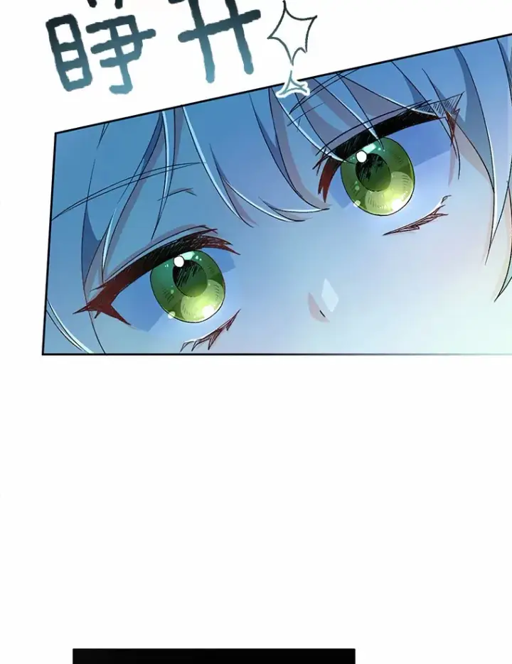 漫画《魔王的人偶管家》1.人偶？第26张图
