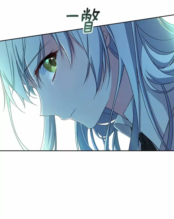 漫画《魔王的人偶管家》1.人偶？第42张图