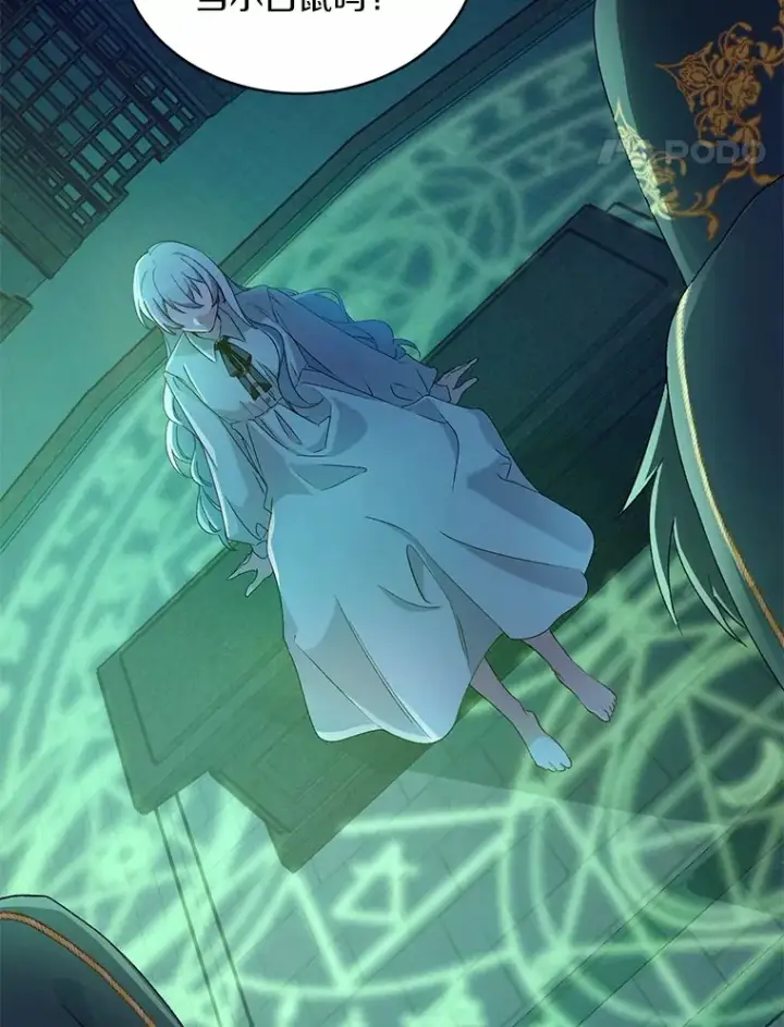 漫画《魔王的人偶管家》1.人偶？第51张图