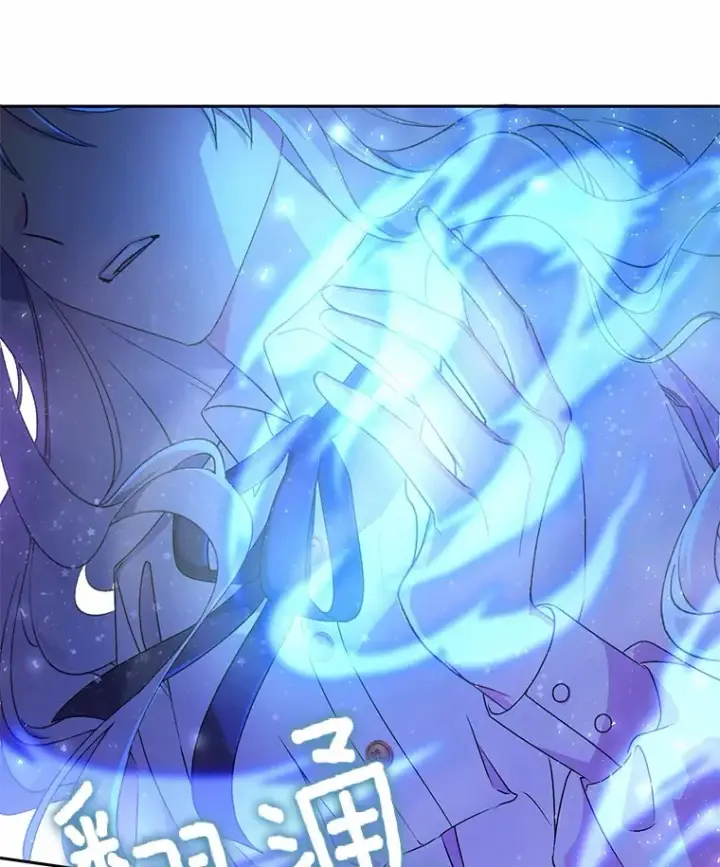 漫画《魔王的人偶管家》1.人偶？第58张图