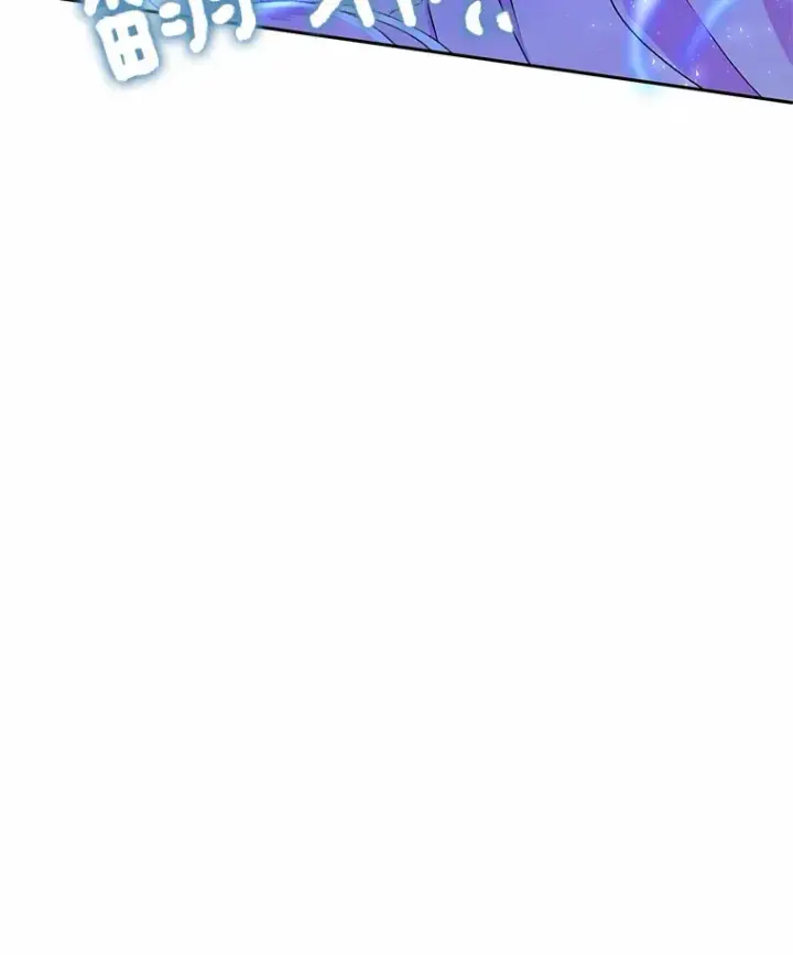 漫画《魔王的人偶管家》1.人偶？第59张图