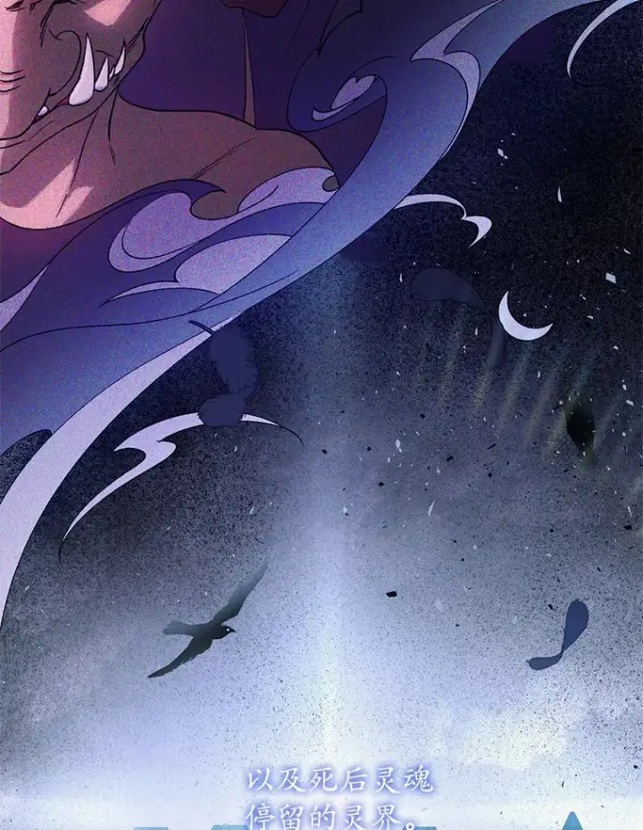 漫画《魔王的人偶管家》1.人偶？第6张图