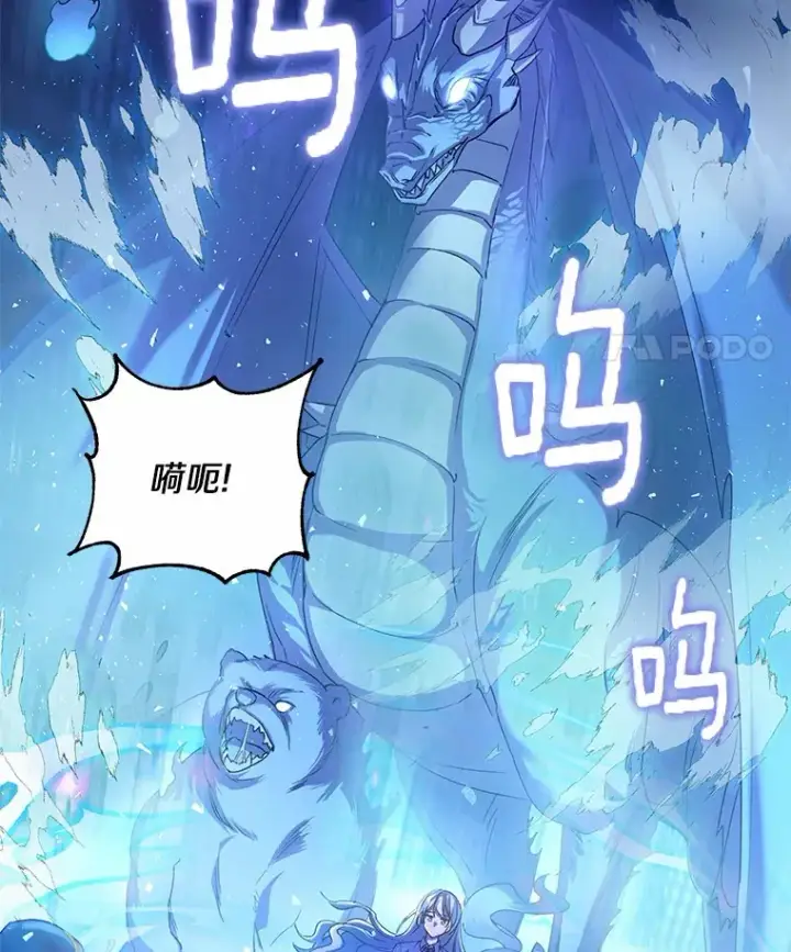 漫画《魔王的人偶管家》1.人偶？第61张图