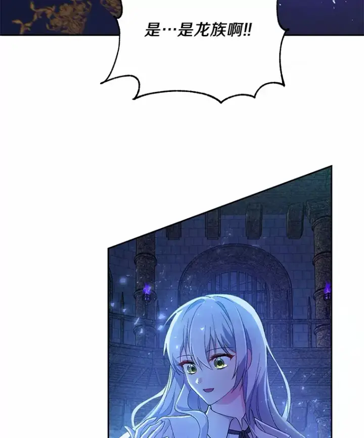 漫画《魔王的人偶管家》1.人偶？第63张图