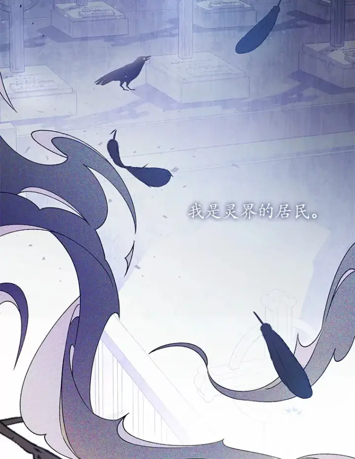 漫画《魔王的人偶管家》1.人偶？第8张图