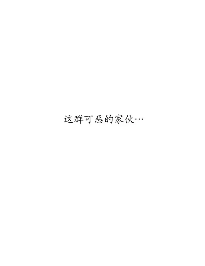 漫画《魔王的人偶管家》1.人偶？第92张图