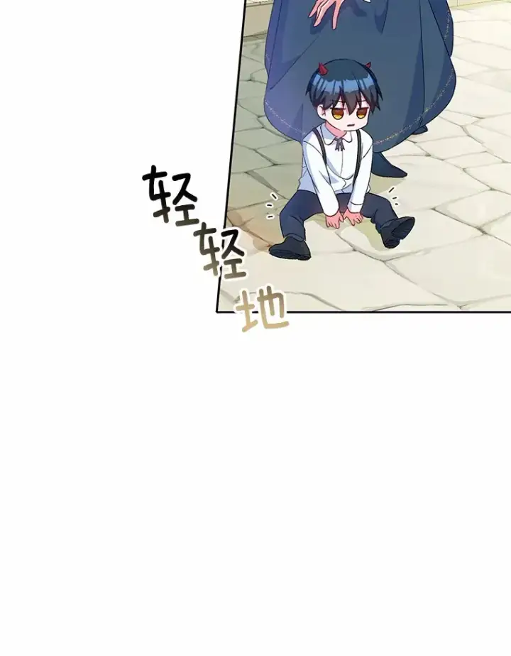 《魔王的人偶管家》2.初次见面图76