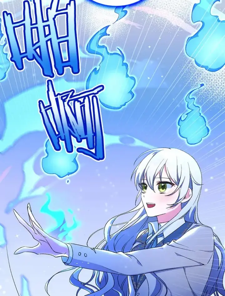 漫画《魔王的人偶管家》3.取名第12张图