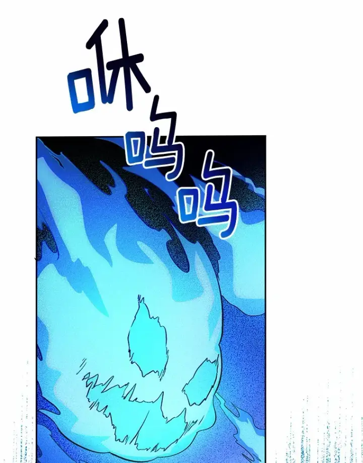 漫画《魔王的人偶管家》3.取名第14张图