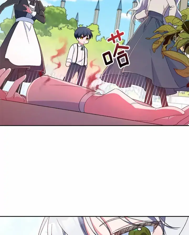 漫画《魔王的人偶管家》3.取名第66张图