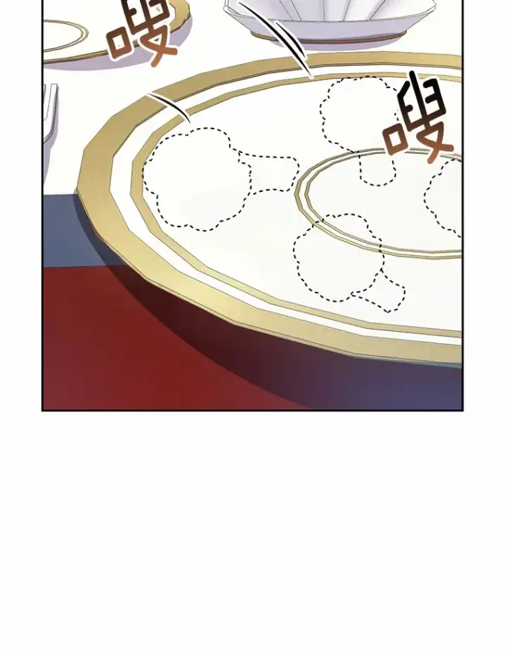 漫画《魔王的人偶管家》5.冤大头第113张图