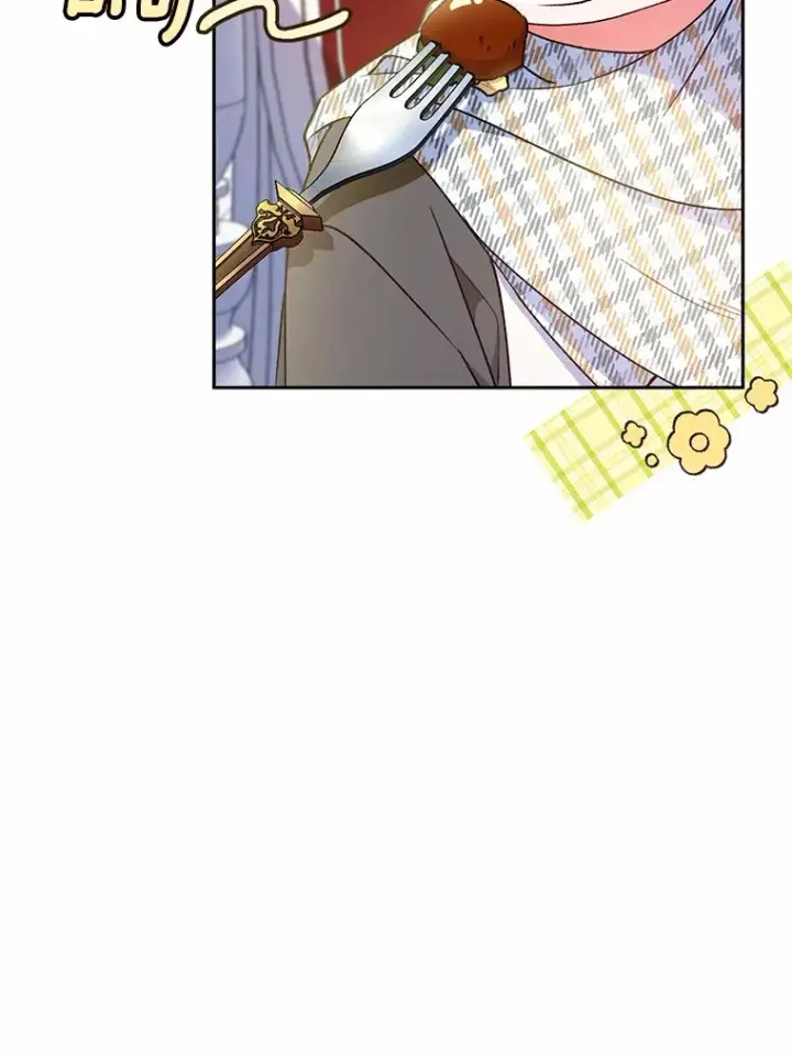 漫画《魔王的人偶管家》5.冤大头第87张图