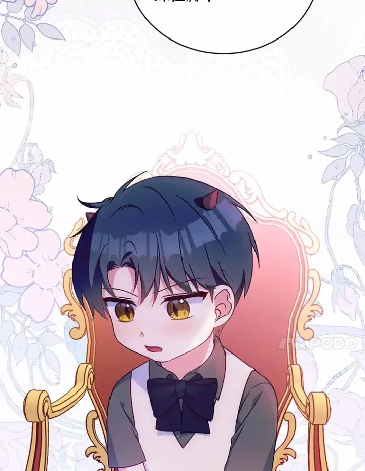 漫画《魔王的人偶管家》6.同意你的保护第107张图