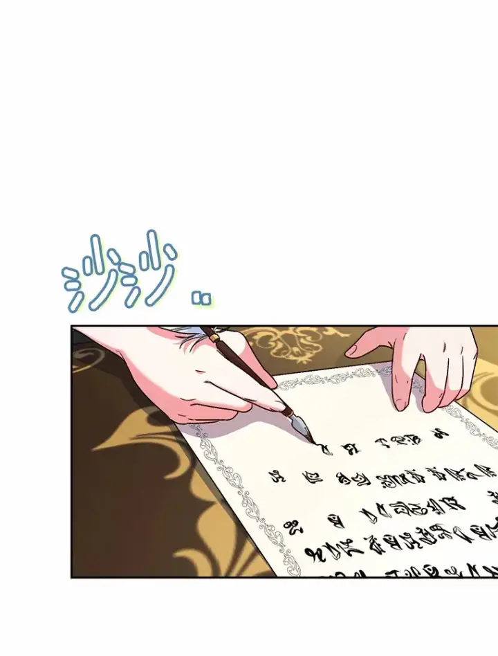 漫画《魔王的人偶管家》6.同意你的保护第3张图