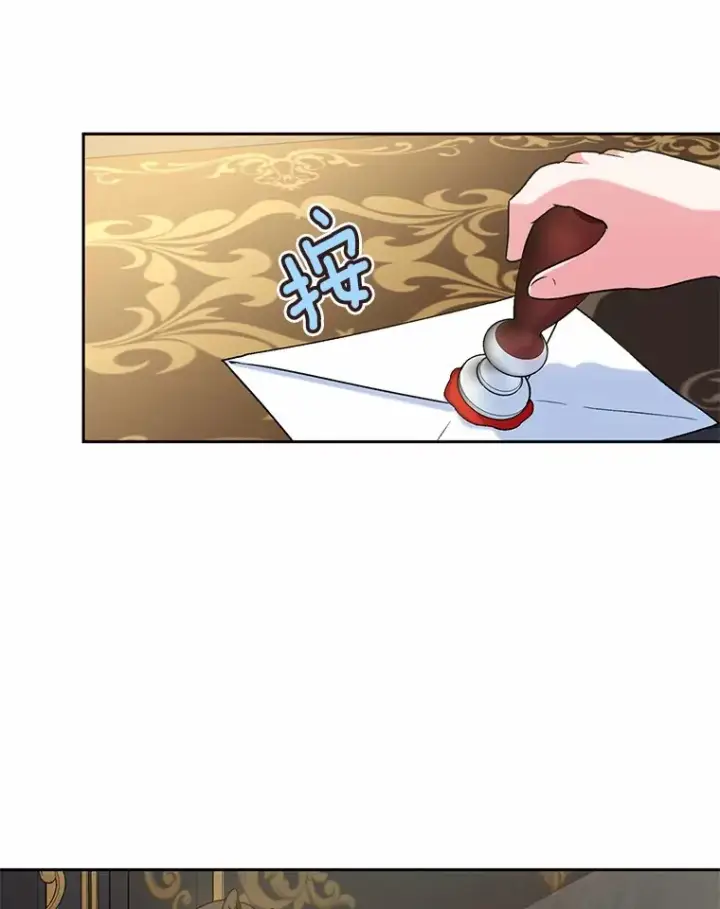漫画《魔王的人偶管家》6.同意你的保护第50张图