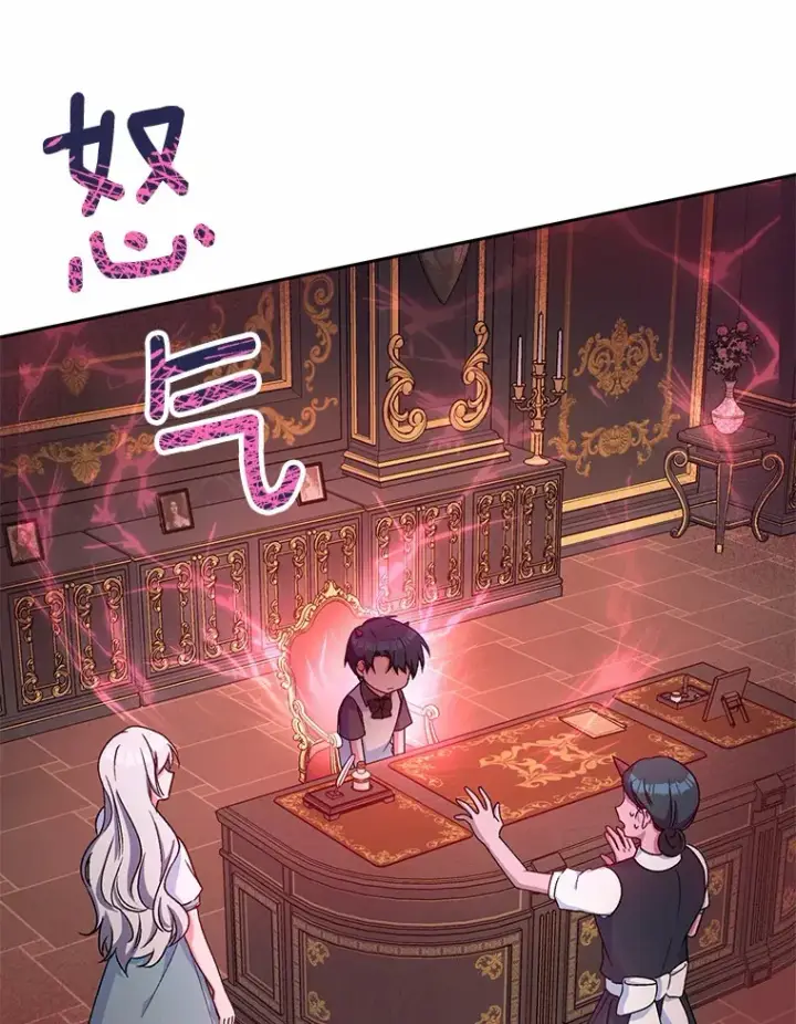漫画《魔王的人偶管家》6.同意你的保护第60张图