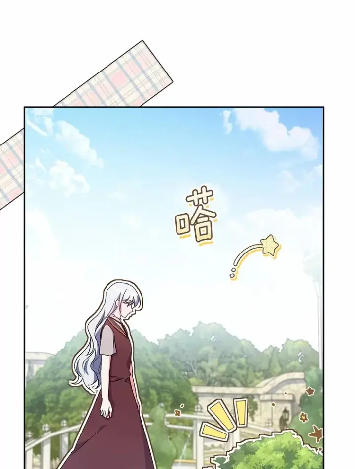 漫画《魔王的人偶管家》7.小孩子的游戏第108张图
